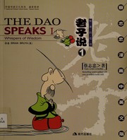 Enlarge cover image for Laozi shuo I : Zhi zhe de di yu = the Dao speaks I : the whispers of wisdom / Cai Zhizhong zhu ; Brian Bruya yi.